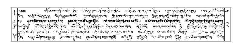 File:Terdzo-ZI-037.pdf