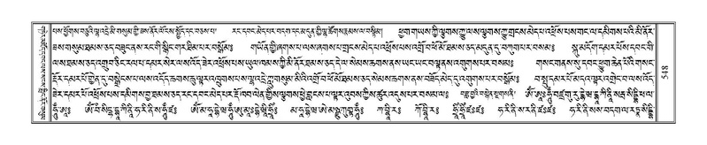 File:Terdzo-ZI-037.pdf