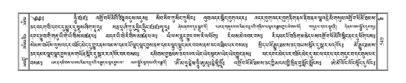 File:Terdzo-ZI-037.pdf