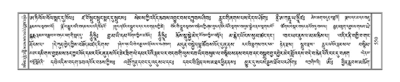 File:Terdzo-ZI-037.pdf