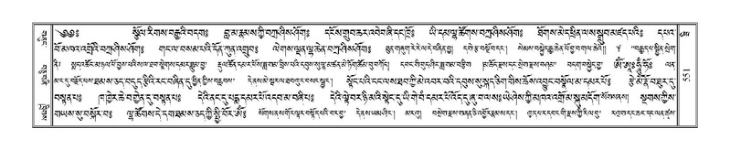 File:Terdzo-ZI-037.pdf