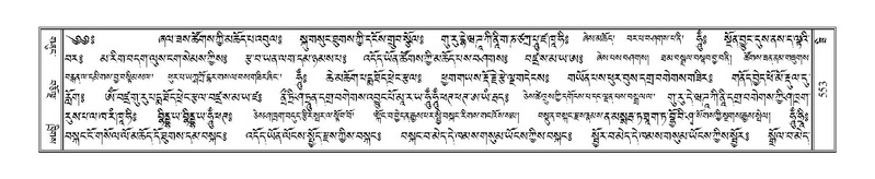 File:Terdzo-ZI-037.pdf