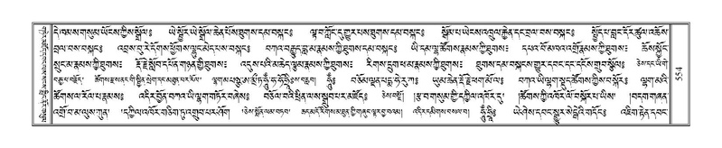 File:Terdzo-ZI-037.pdf