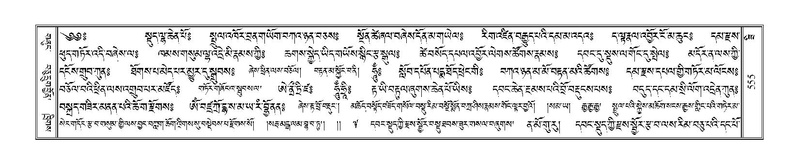 File:Terdzo-ZI-037.pdf