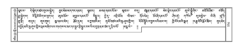 File:Terdzo-ZI-037.pdf