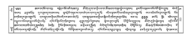 File:Terdzo-ZI-037.pdf