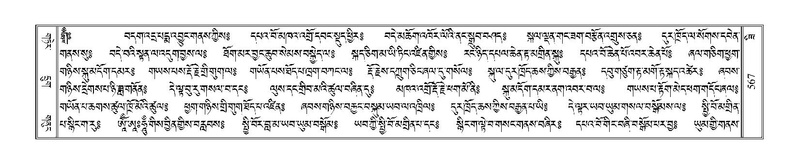 File:Terdzo-ZI-038.pdf