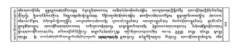 File:Terdzo-ZI-038.pdf