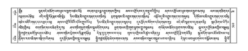 File:Terdzo-ZI-038.pdf