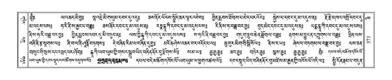 File:Terdzo-ZI-038.pdf