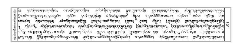 File:Terdzo-ZI-038.pdf