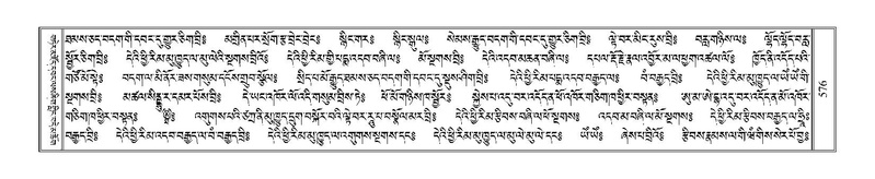 File:Terdzo-ZI-038.pdf