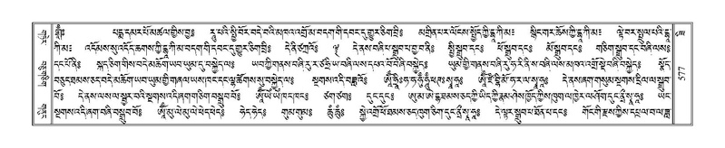 File:Terdzo-ZI-038.pdf