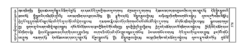 File:Terdzo-ZI-038.pdf