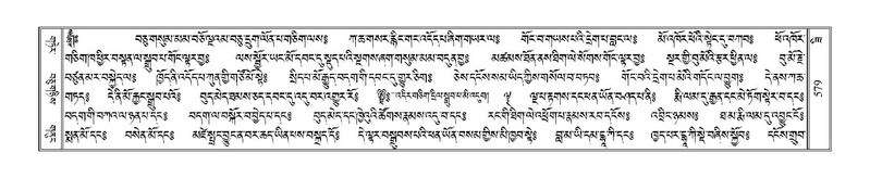 File:Terdzo-ZI-038.pdf