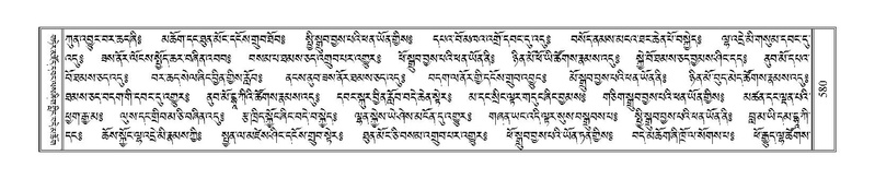 File:Terdzo-ZI-038.pdf