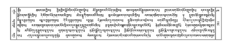 File:Terdzo-ZI-038.pdf