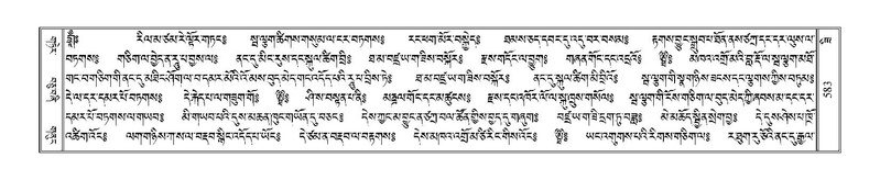 File:Terdzo-ZI-038.pdf