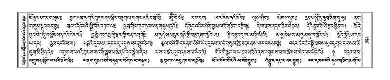 File:Terdzo-ZI-038.pdf