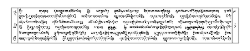 File:Terdzo-ZI-038.pdf