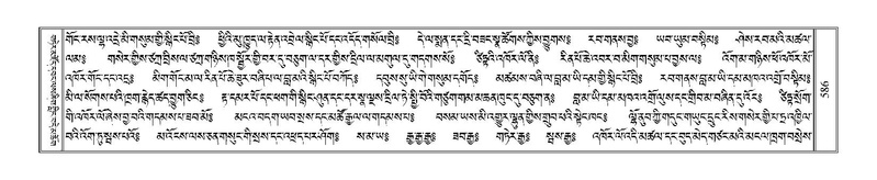 File:Terdzo-ZI-038.pdf