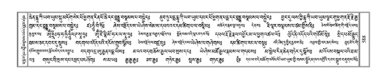 File:Terdzo-ZI-038.pdf