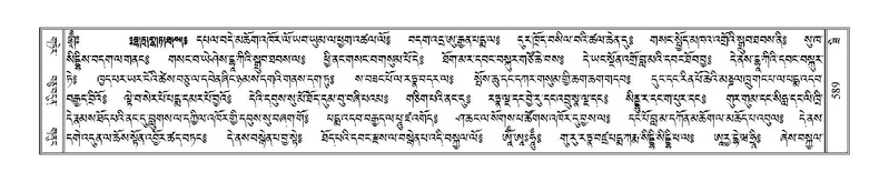 File:Terdzo-ZI-038.pdf