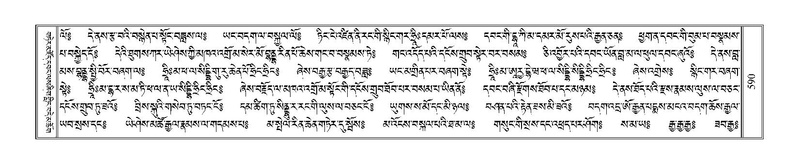 File:Terdzo-ZI-038.pdf