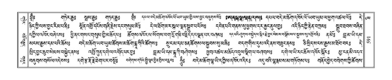 File:Terdzo-ZI-038.pdf