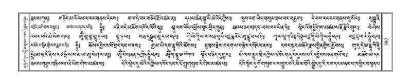 File:Terdzo-ZI-038.pdf