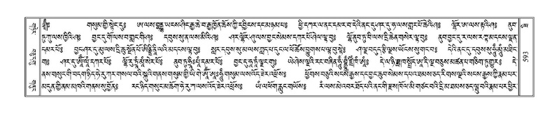 File:Terdzo-ZI-038.pdf