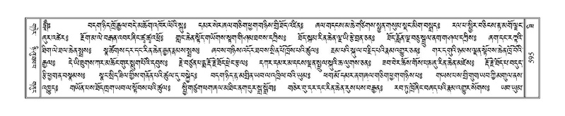 File:Terdzo-ZI-038.pdf