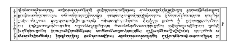 File:Terdzo-ZI-038.pdf