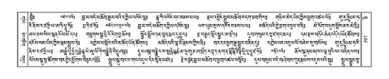 File:Terdzo-ZI-038.pdf