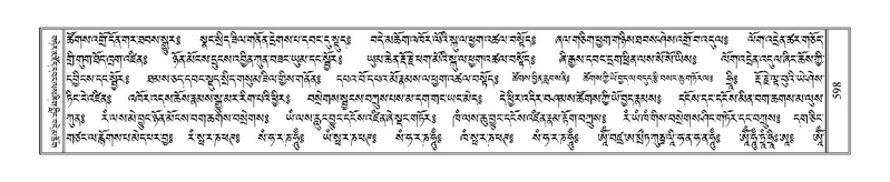 File:Terdzo-ZI-038.pdf