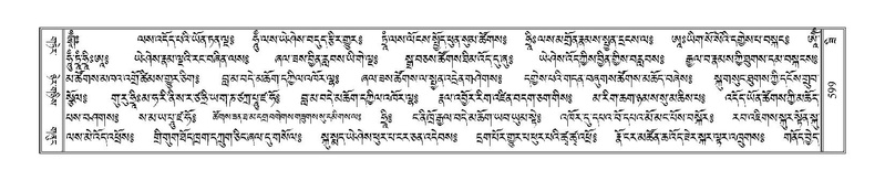 File:Terdzo-ZI-038.pdf