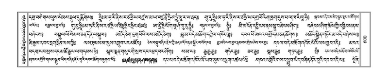 File:Terdzo-ZI-038.pdf