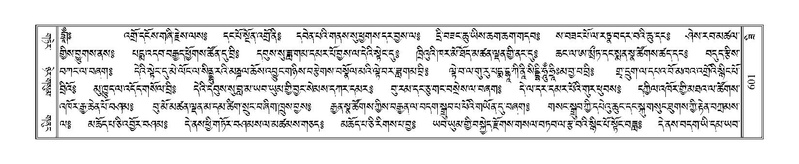 File:Terdzo-ZI-038.pdf