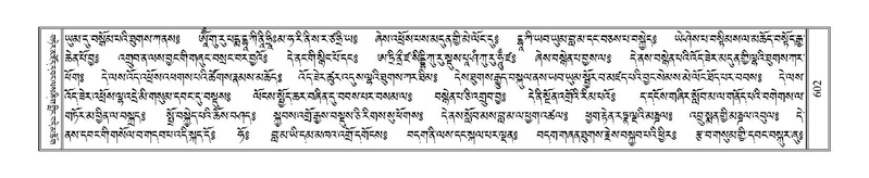 File:Terdzo-ZI-038.pdf