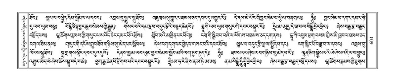 File:Terdzo-ZI-038.pdf