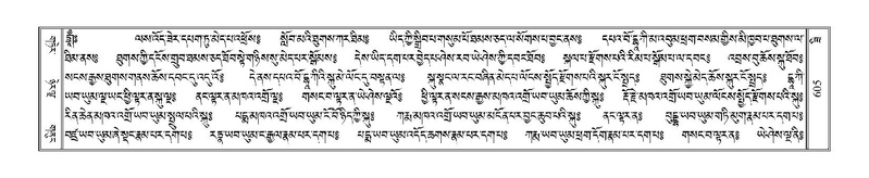 File:Terdzo-ZI-038.pdf