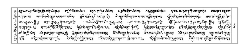 File:Terdzo-ZI-038.pdf