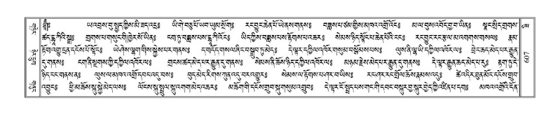 File:Terdzo-ZI-038.pdf