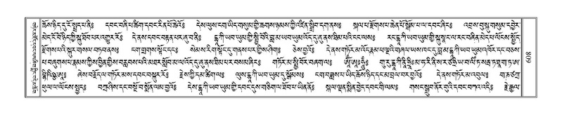 File:Terdzo-ZI-038.pdf