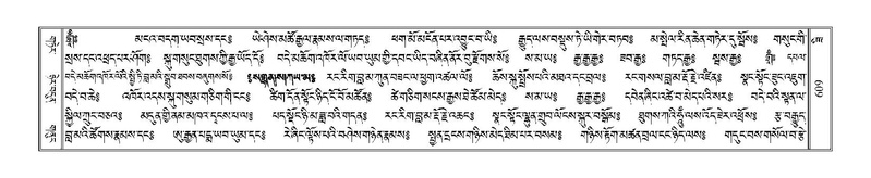 File:Terdzo-ZI-038.pdf