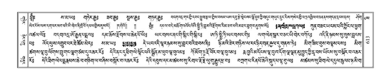 File:Terdzo-ZI-038.pdf