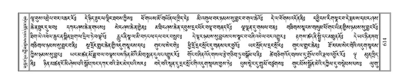 File:Terdzo-ZI-038.pdf