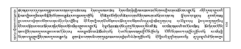 File:Terdzo-ZI-038.pdf