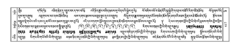 File:Terdzo-ZI-038.pdf