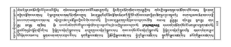 File:Terdzo-ZI-038.pdf